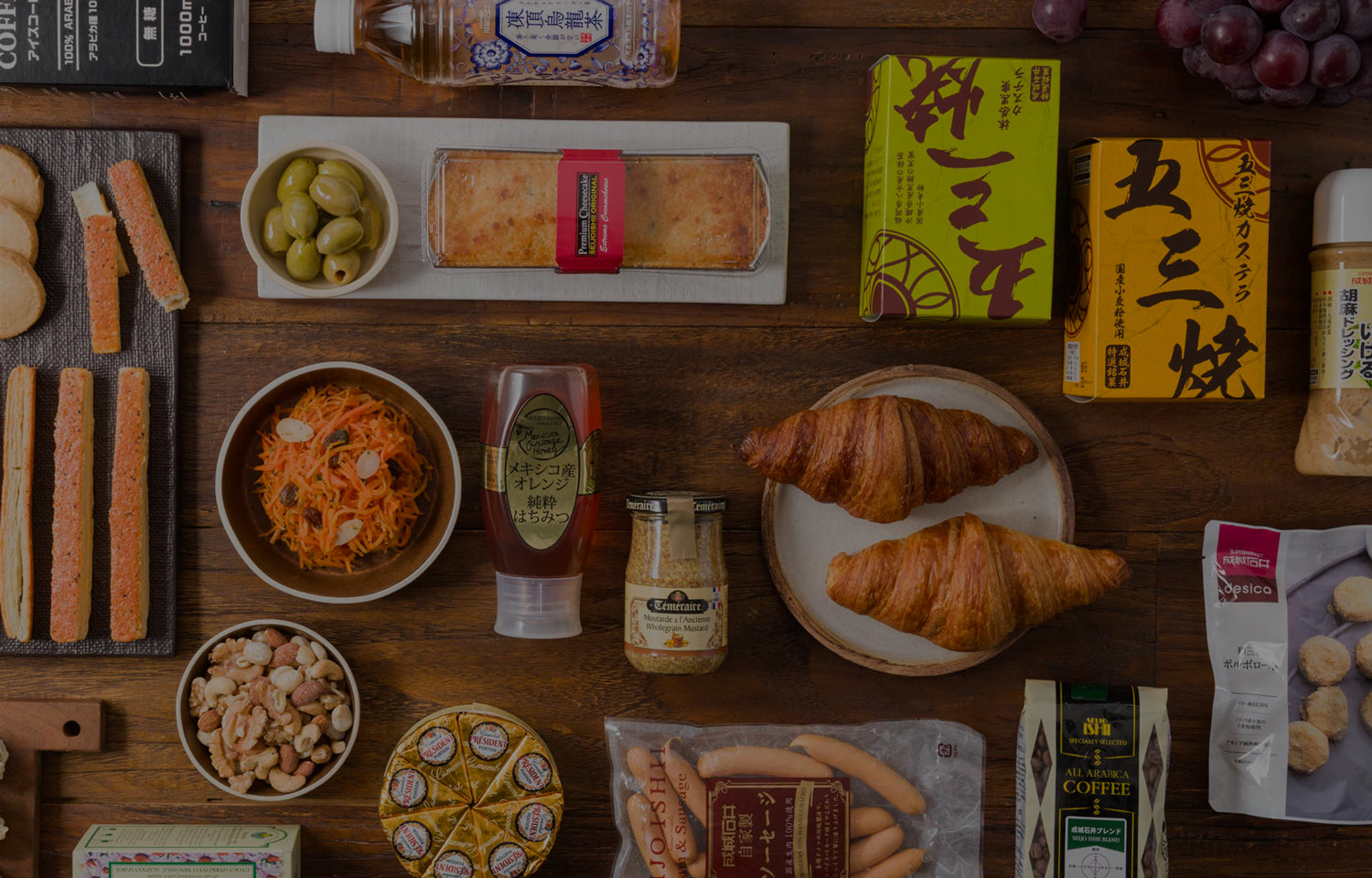 成城石井 – スーパーマーケット成城石井