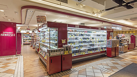 成城石井 – スーパーマーケット成城石井